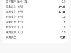 -上海市普陀区中心医院