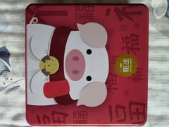 蝴蝶酥-家琳甜品(江南东店)