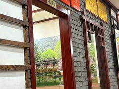 -湖南人家湘菜馆(镇江路店)