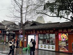 -洞子口张老二凉粉(文殊院店)