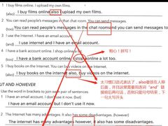 -英孚国际留学·雅思托福·DSE A-Level AP(福田中心)