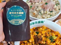 -老刘家永盛斋·传统泡馍(东关南街店)