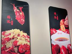 -杨氏青龙虾·羊蝎子(珠江路店)