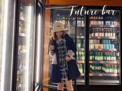 -FUTURE BAR(岭南天地店)