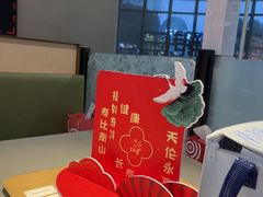 -海底捞火锅(新松江路生日主题店)
