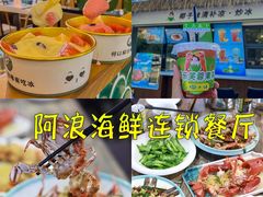 -椰梦长廊