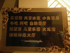 -宝丽金大酒店·洗浴中心