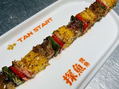 菠萝牛肉烤串-探鱼·鲜青椒爽麻烤鱼(天河优托邦店)