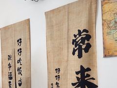 -沏点Trattoria意大利餐厅(新街口店)