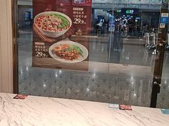 -康师傅私房牛肉面(申虹店)