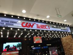 -CGV影城(金银潭激光IMAX店)
