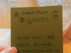 -SAANCI山池咖啡(卓悦中心店)