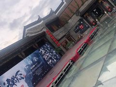 -东西巷
