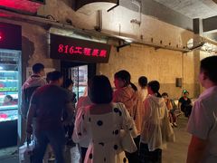 -816工程景区