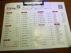 菜单-红盔甲·小龙虾(天钥桥店)