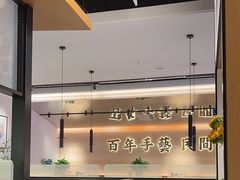 -首秀·四川料理(吾悦广场店)