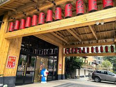 -大江户·温泉洗浴(浑南店)