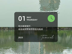 -白鹭洲公园
