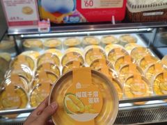 -盒马鲜生(皇庭广场店)