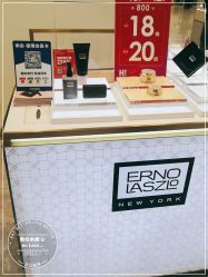 -奥伦纳素Erno Laszlo