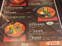 -lavi(エスタ店)