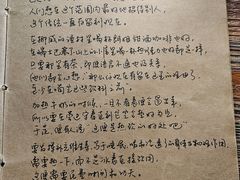 -源一咖啡馆(麒麟巷步行街店)