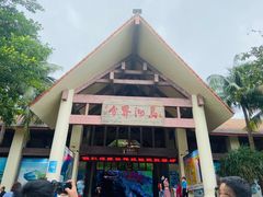 -海南分界洲岛旅游区