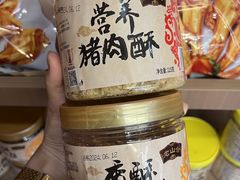 -非遗·老山合·潮汕特产猪头粽(龙眼南店)