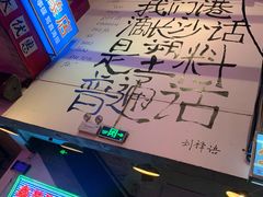 -文和友老长沙龙虾馆(化龙池店)
