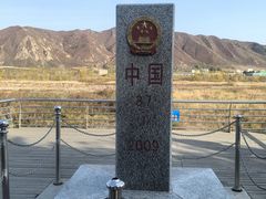 -图们国门景区