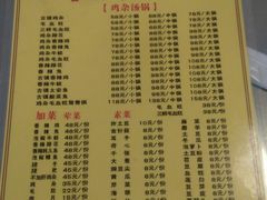 -胖娃古镇鸡杂(磁器口总店)