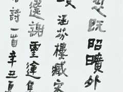 -艺仓美术馆