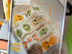 -Fruwich果明治(西单更新场店)