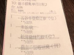 -北海银滩皇冠假日酒店-德丰楼中餐厅