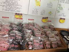 -苏州市吴中区光福窑上花果蜜饯厂