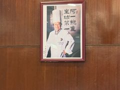 -阿一鲍鱼·20年匠心传承(天河北旗舰店)