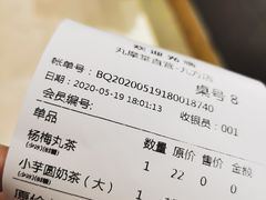 -丸摩堂鲜果茶(九方店)