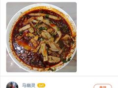 -牛家羊杂碎饸饹面
