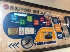 -亮雅轩图文快印连锁24小时(北纬路店)