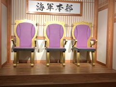 -东京塔海贼王主题公园