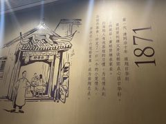 -南翔馒头店(豫园店)