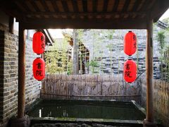 -驿舍·民國老营房院子私房菜(科学会堂店)