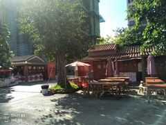 -茂德公鼓城