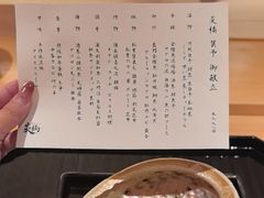 -炎橘·板前料理 Omakase