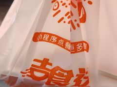 -吉野家(开发区新玛特店)