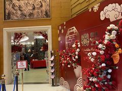 门面-御口福·廿八年经典粤菜·驰名烧鹅 (远景路店)