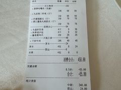 -湛江菜.江南首席(昆山店)