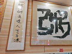 -孟记粥铺·家常菜·烧烤·粥(亚运村店)