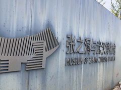 -张之洞与武汉博物馆