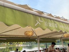 -沿途四季·云南菜·诗酒茶(蓝色港湾店)